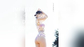 [MP4/8560M]5/16最新 万狼求档OnlyFans性感绿帽淫妻桃子小妞私拍完结篇VIP1196