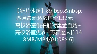 豪华浴缸绿叶房新视角偷拍胖叔搞嫩妹开始很抗拒软硬兼施终于把妹子给上了