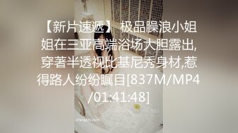 漂亮大奶小姐姐 一夜情聊什么感情 你要观战吗 看也要给钱 你体力不行啊 性格开朗爱笑 吐槽小哥不够猛