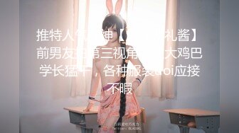 [MP4]【超推荐会尊享】星空无限传媒新作震撼首发XK003-黑卡别墅 女仆庄园 稚嫩女仆遭会员性调教