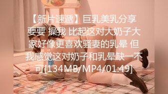 [MP4]男技师带着胖徒弟给漂亮美乳富姐推油轮流啪啪太屌了