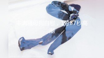 [DMX-0068] 攝影師的脫稿引導 從少女小貓 @loveso 的 M 字腿中突擊