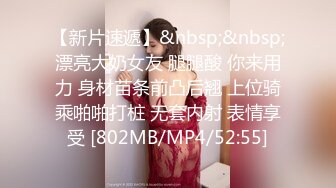 [MP4/ 2.9G] 一女三男淫荡骚女4P大战被随意玩弄，边骑乘边交老公的JB喜欢吗，一个操完再换下一个