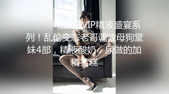 起点传媒 性视界传媒 XSJTC17 与自己妹妹来一场激情约炮 尤莉