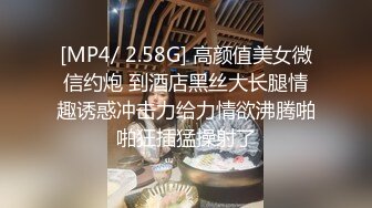 ID5279 梦洁 性感空姐被迫下海援交 爱豆传媒