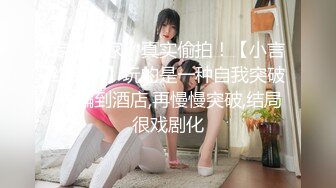 ✅潮喷小可爱✅超敏感小淫娃〖小柠檬〗 早晨被女仆吵醒了怎么办？当然是操个爽！小骚穴被大鸡巴插到水流不止