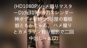 [300NTK-465] 逆に清純！？ピル飲み美少女カフェ店員！！付き合う前にカラダの相性チェックが最重要事項！！デートも早々に切り上げて…ラブホにゴー！