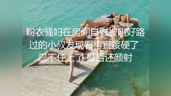 与娇羞女友的恶作剧后入