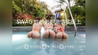 [MP4/10GB]91Porn 最新12月露脸穿衣服做爱的骚货母狗161部合集