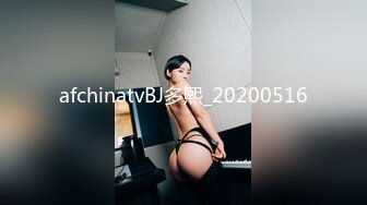 afchinatvBJ多熙_20200516