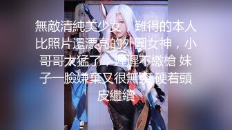 【超清AI画质增强】泡良大神【爱情故事】网恋达人奔现偷拍，剃毛小姐姐，一身红真喜庆，苗条肤白，舌吻间脱光插入