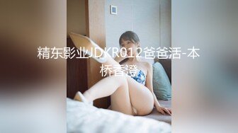 上海眼镜萝莉妹 AsamiSusu 与男友制服情趣啪啪