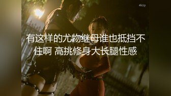 [高清无水印]兔子先生TZ-116淫乱新闻女主播