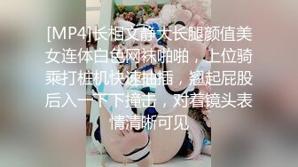 【极品萝莉户外性体验】调教玩操制服萝莉小母狗 电影院做爱 摩天轮口爆 网吧JK跪舔 车震口爆