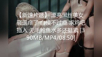 [MP4]國產麻豆AV 愛豆 MAD041 青樓豔譚 陳可心 VIP0600