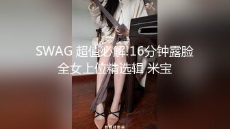 【凯迪探探长】新人酒店偷拍，风姿绰约小少妇，女人味爆棚骚货一枚，鲍鱼急不可耐需插入，淫叫不断真刺激