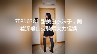 性感良家人妻兼职赚外快 最爱骑乘位 一般人真顶不住