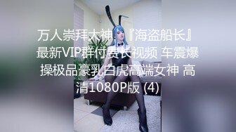 XKVP003 星空无限传媒 冷艳女教师惨遭学渣强奸 香菱