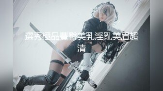 极品韩国女团小姐姐【TAERI】最新喷血骚气诱惑写真 户外露出2 (2)