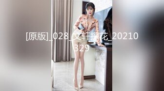 ✿极度反差婊✿调教02年清纯少女性奴～审美疲劳就换点口味看这些，鸡巴跳蛋塞进骚小嫩逼，疯狂摩擦～