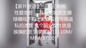 12月最新流出，推特顶级SS级巨乳性感女神【小鲅鱼】私人定制 道具紫薇、户外露出、各种挑逗裸舞，炸裂