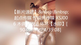 韦小宝&amp;唐伯虎&nbsp;&nbsp;18岁学妹回归新作 粗屌赶上少女手腕了降女法器 女上位翘臀后入撑满窄穴妙阿