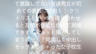 原创小倾心姐姐本人表演：禁止内容