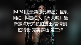 [MP4]齐逼牛仔短裤黑丝骚女，舔屌足交一脸享受，脱下黑丝掰穴扣弄，操到高潮出水又干了好厉害