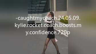 -caughtmycoach.24.05.09.kylie.rocket.coach.boosts.my.confidence.720p