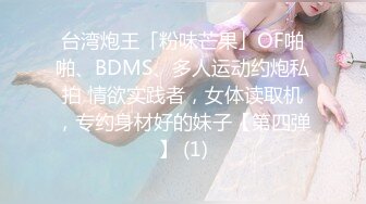 ❤️❤️超级骚极品御姐，牛仔裤尿尿，湿一片，性感吊带网袜，浴室水灌菊花，翘屁股喷射玩道具