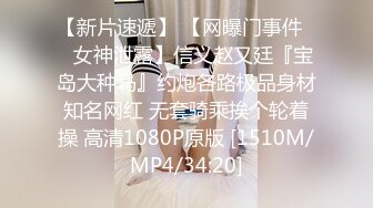 [MP4/ 948M] 清纯系小姑娘露脸丝袜诱惑，可爱的马尾辫娇嫩好身材无毛白虎逼，听狼友指挥展示