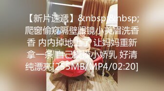 [MP4/944M]3/9最新 蝴蝶逼小女友口交大鸡巴舔逼让哥无套抽插干的啪啪VIP1196