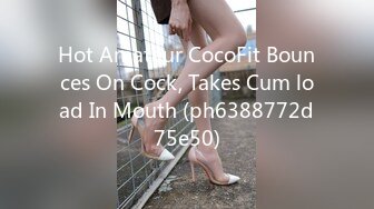 Hot Amateur CocoFit Bounces On Cock, Takes Cum load In Mouth (ph6388772d75e50)