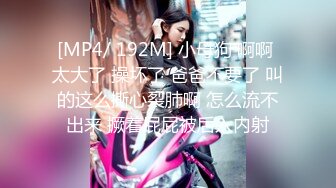 [MP4]STP31621 ?大神性奴? 顶级91大神鹤7激战两只黑白情趣婚纱小母狗 轮番双飞小穴都爆浆了 尽情肏穴还帮舔人生巅峰 VIP0600