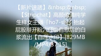 [MP4/152M]8/9最新 人类最强Body极品高颜爆乳女神爆乳摇颤极致诱惑VIP1196