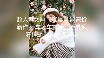 《反差宅女精品泄密》望眼欲穿网红极品蜜桃臀高颜美少女LOVEAA私拍~大阳具一坐到底炮机狗链把自己调教成小母狗