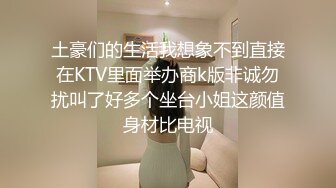 《贵在真实?极限偸拍》坑神KTV蹲点意外拍到一对小情侣厕所内性交，倒勾鞋男猛烈抠逼然后在疯狂后入内射，妹子蹲下在把精液尿出来