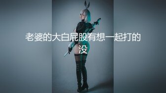 ⭐甜美御姐女神⭐清纯性感〖小桃〗公司高冷御姐其实是条母狗罢了 为满足自己的欲望成为领导随时可以使用性奴