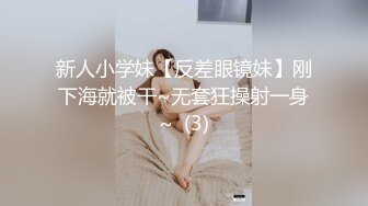 [MP4]深夜00后甜美嫩妹&nbsp;&nbsp;完美身材腰细胸大 隔着内裤揉穴摸胸