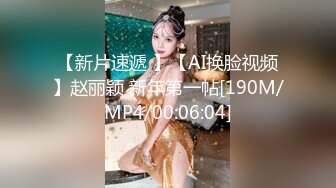 【新片速遞】&nbsp;&nbsp;❤️❤️36D巨乳尤物美少女，一对豪乳又大又软，抓大屌狂撸磨蹭柰子，主动骑乘位插入，上下套弄，炮友爽翻[946MB/MP4/02:02:19]