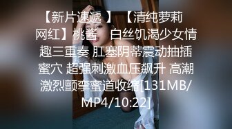 ★☆全网推荐☆★11月最新强推，网美推车OnlyFans极品女M母狗变态人妻ann私拍，NTR老公3P双飞多人淫乱主打一个刺激 (8)