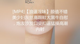 [MP4]STP29402 精彩！潮吹女王【Peeggy-fun】阳后归来！精神十足蓄势喷射！喷的相当远，精彩推荐！ VIP0600