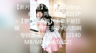 [MP4/ 171M] 从楼道里干到屋里~追求速度与激情！年轻小情侣真是会玩啊！