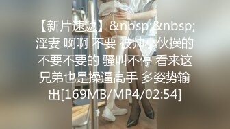 打麻将认识的寂寞熟女少妇，露脸无套操啊啊乱叫