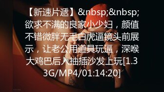 04年广西妹妹：你老婆知道你在看这些吗，屁话那么多，他说：你家人知道你这样吗。正做着爱，朋友来敲门，3P淫乱，肏得惨烈！