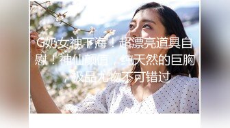 骚女求操