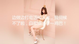 【新片速遞】大奶美女初摄影 贸易公司的美胸美臀职场白领 暴露性感的身材用美眸勾引与清纯外表相反 被连续内射两次 [1580MB/MP4/01:07:42]