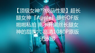 STP22570 新一代外围进击者 3000网约清纯女神 一线天嫩穴