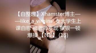 ❤️惊艳女神露脸私拍泄密！推特可盐可甜蜜桃臀长腿小姐姐【狐狸小妖】最新付费视图，放尿裸舞紫薇啪啪极度反差