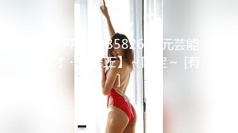 FC2PPV 3985826 【元芸能23才・未修正】～限定～ [有]